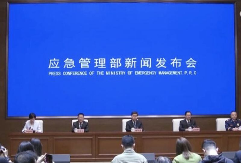 應急要聞 | 應急管理部召開高危行業安全監管數字化轉型工作推進會
